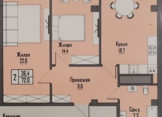 Продается двухкомнатная квартира, 72 м2, Чегем, улица имени М.В. Сижажева, 8