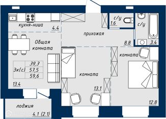 Продажа трехкомнатной квартиры, 60 м2, Барнаул, улица Солнечная Поляна, 94к6, ЖК Nord