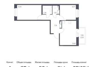 2-ком. квартира на продажу, 47.89 м2, Колпино, ЖК Новое Колпино, жилой комплекс Новое Колпино, к34