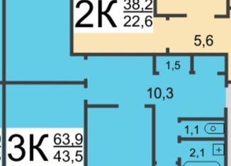 Продается 3-ком. квартира, 62.7 м2, Нижегородская область, улица Юлиуса Фучика, 39