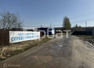 Земельный участок на продажу, 9 сот., ТСН Серебряные ключи Парк