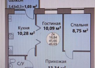 Продаю двухкомнатную квартиру, 46.7 м2, Горячий Ключ, улица Герцена, 64Ак2