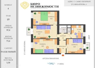 Продается 4-комнатная квартира, 97 м2, Санкт-Петербург, улица Михайлова, 1, Калининский район