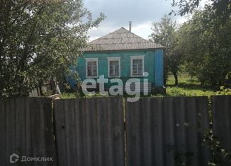 Дом на продажу, 45 м2, село Самарино, Юбилейная улица