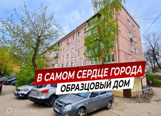 Продаю 3-комнатную квартиру, 50.5 м2, Калужская область, улица Герцена, 31