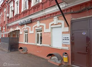 Продаю офис, 306.6 м2, Астраханская область, Адмиралтейская улица