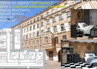 Продам 1-комнатную квартиру, 10 м2, Санкт-Петербург, Полтавская улица, 5, метро Маяковская