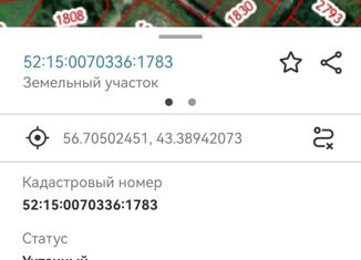 Земельный участок на продажу, 12 сот., коттеджный поселок Адмирал