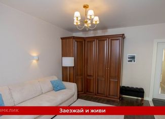 Продам 1-комнатную квартиру, 39.8 м2, Оренбург, улица Поляничко, 9, ЖК Новая Высота