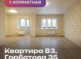Продаю 1-комнатную квартиру, 52 м2, Брянская область, улица Горбатова, 35
