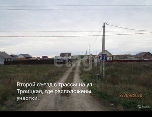 Продаю земельный участок, 10 сот., поселок Магистральный, Яблоневая улица