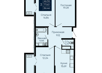 Продается 3-комнатная квартира, 86.46 м2, поселок городского типа Заозерное, улица Аллея Дружбы, 2Д