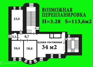 Продается пятикомнатная квартира, 113.6 м2, Санкт-Петербург, набережная канала Грибоедова, 158, метро Технологический институт-2