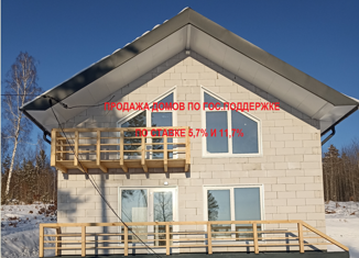 Продам дом, 188 м2, СНТ Экспериментальный