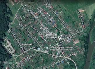 Продажа земельного участка, 9 сот., село Березовка, Первомайская улица, 35