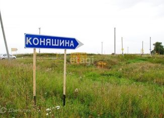 Продажа дома, 52 м2, деревня Коняшина, Полевая улица