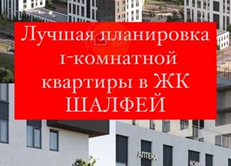 Продаю комнату, 41.41 м2, Симферополь, проспект Александра Суворова, 1