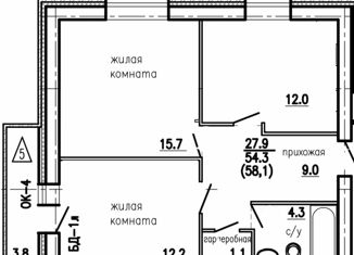 Продажа двухкомнатной квартиры, 58.1 м2, Кировская область, Красноармейская улица, 69