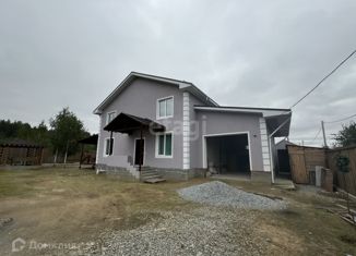 Продажа дома, 236.9 м2, городской округ Заречный