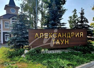 Продам таунхаус, 99.6 м2, деревня Калачево, жилой комплекс Александрия Таун, 31