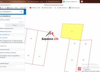 Продажа земельного участка, 10 сот., село Петрокаменское, Лесная улица, 4