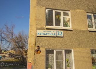 Продам трехкомнатную квартиру, 59 м2, Екатеринбург, Кунарская улица, 22, Кунарская улица