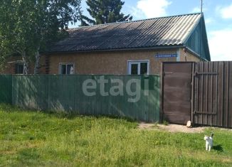 Продам дом, 56 м2, село Красная Поляна, Центральная улица