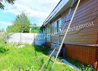 Дом на продажу, 38.2 м2, село Ивановка, улица Гагарина