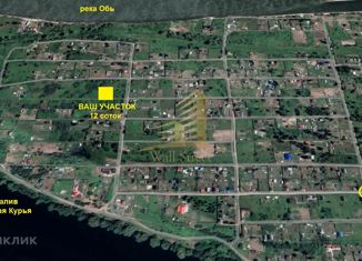 Продам участок, 12 сот., садоводческое некоммерческое товарищество Аква, Садовая улица