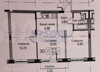 Продам двухкомнатную квартиру, 49.57 м2, сельский посёлок Новинки, 2-я Дорожная улица, 3