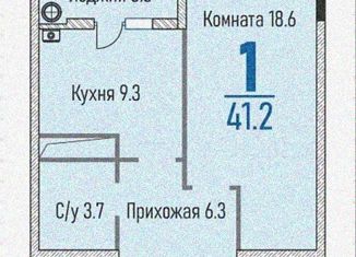 Продается 1-комнатная квартира, 41.2 м2, Ставрополь, проспект Кулакова, 5/3, микрорайон №20