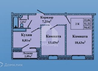 2-ком. квартира на продажу, 54.42 м2, Бурятия, улица Антонова, 5