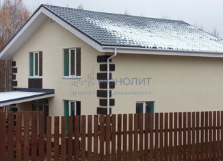 Дом на продажу, 190 м2, деревня Бурцево, Физкультурная улица, 137