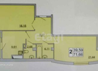 Продам 2-комнатную квартиру, 71.66 м2, Белгород, ЖК Малахит, Кирпичная улица, 65А
