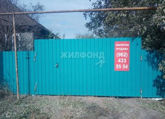 Дом на продажу, 46.8 м2, станица Александрийская, Первомайская улица