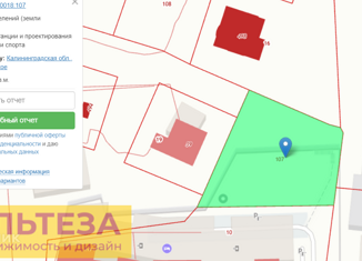Продажа земельного участка, 13 сот., Светлогорск, Калининградский проспект, 71А