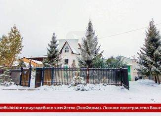 Продается дом, 1339 м2, посёлок Пригородный, проезд Новосёлов, 15А