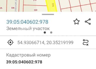 Продам земельный участок, 5.5 сот., СНТ Светлогорское