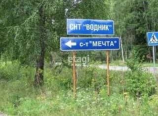 Земельный участок на продажу, 7.2 сот., ДНТ Мечта, 12-я улица