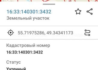 Участок на продажу, 10 сот., деревня Куюки, Южная улица, 128Б