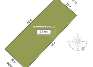 Продам земельный участок, 9.2 сот., поселок Магистральный, Молодёжная улица