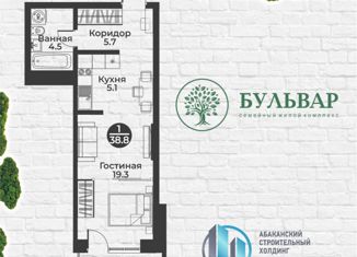 Продажа 1-комнатной квартиры, 38.8 м2, Хакасия, улица Генерала Тихонова, 6к1