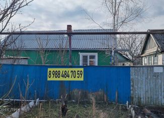Дом на продажу, 44.3 м2, станица Марьянская, улица Штанько, 200