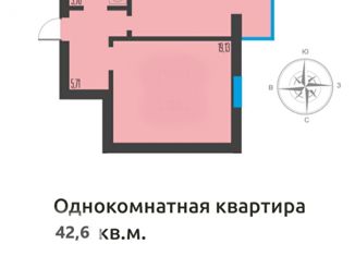 Продаю 1-ком. квартиру, 42.6 м2, Уфа, улица Джалиля Киекбаева, 10, ЖК Меридиан