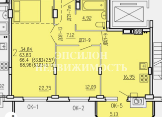 Продаю 2-комнатную квартиру, 68.96 м2, Курск, 2-я Агрегатная улица, 57А, Железнодорожный округ