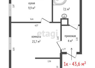 Однокомнатная квартира на продажу, 43.6 м2, Екатеринбург, улица Баумана, 2, метро Машиностроителей