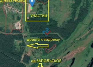 Продам участок, 12 сот., деревня Неверково