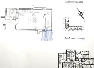 Квартира на продажу студия, 34.5 м2, Чебоксары, Калининский район, Прогрессивная улица, 2