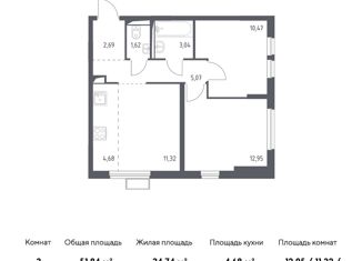 Продам 3-комнатную квартиру, 51.84 м2, село Остафьево, жилой комплекс Остафьево, к13