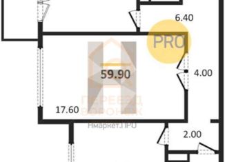 Продажа 2-комнатной квартиры, 59.9 м2, Воронеж, ЖК Крымский Квартал, улица Конструкторов, 29А